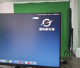 华为MateView SE 23.8英寸显示器 100Hz高刷 IPS全面屏 P3广色域 旋转升降壁挂 DP+HDMI 电脑办公 实拍图
