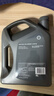 壳牌（Shell）全合成机油超凡喜力5W-30 API/SP级 4L灰壳汽车保养香港进口 实拍图