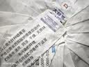 大益TAETEA茶叶普洱茶生茶6年陈京满庭芳357g饼茶礼盒中秋礼品送礼 实拍图