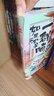 【官方正版】如果历史是一群喵1-16全套 历史喵 肥志 如果历史是一群喵16 晚清残晖篇 历史科普漫画 儿童礼物 肥志新作历史科普百科漫画书 假如历史是一群喵 小学生儿童漫画趣味中国史清朝绘本动漫 实拍图