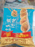 广州酒家香菇青菜包390g*2袋 12个 蔬菜素菜包子速冻早餐速食早茶生鲜端午 实拍图