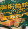 雪川食品（Snow Valley）缤纷薯脆2斤/袋笑脸薯条薯角红薯条组合半成品空气炸锅食材预制菜 实拍图