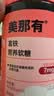 minayo美那有 富铁软糖女性姨妈期孕期哺乳期好气血铁元素软糖7mg/粒  实拍图