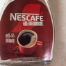 雀巢（Nestle）醇品速溶美式黑咖啡粉0糖0脂*健身燃减防困瓶装50g 实拍图