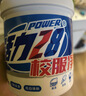 活力28校服净800g桶装 爆炸盐彩漂白粉洗衣粉 活氧亮白去黄去污渍神器 实拍图