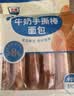 光明牛奶高钙拇指蛋糕棒 268g*袋 早餐吐司面包办公室休闲零食下午茶 实拍图