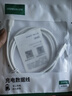 绿联双头Type-C数据线PD100W/88W超级快充电线适用华为荣耀小米苹果17/16e/15平板iPad笔记本电脑车载 实拍图