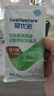爱优诺优康力臻特医全营养配方粉800g香草味乳清蛋白粉中老年补充营养品 实拍图