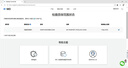 西部数据（WD）移动硬盘2TB USB3.0 My Passport随行版2.5英寸 黑 机械硬盘 笔记本电脑外接 大容量加密 家庭存储 实拍图