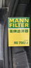 曼牌滤清器（MANNFILTER）机油滤清器机油滤芯HU6007x/HU7082Z迈锐宝君威/越GL8赛威荣威950 实拍图