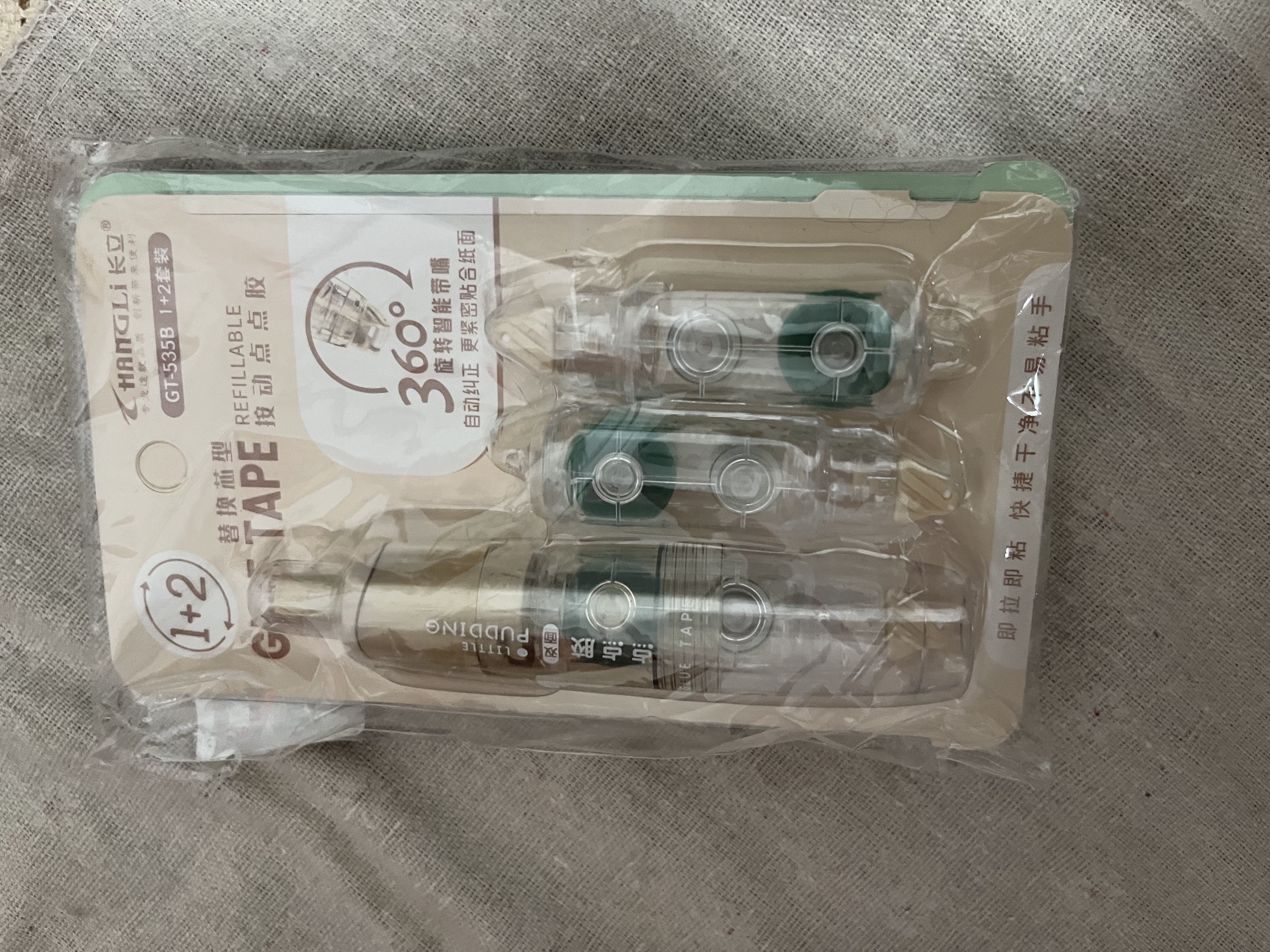 绿文点点胶学生用按动点状双面胶可爱莫兰迪色系高颜值360度旋转手工用胶DIY手帐学生2支主体4替芯 实拍图