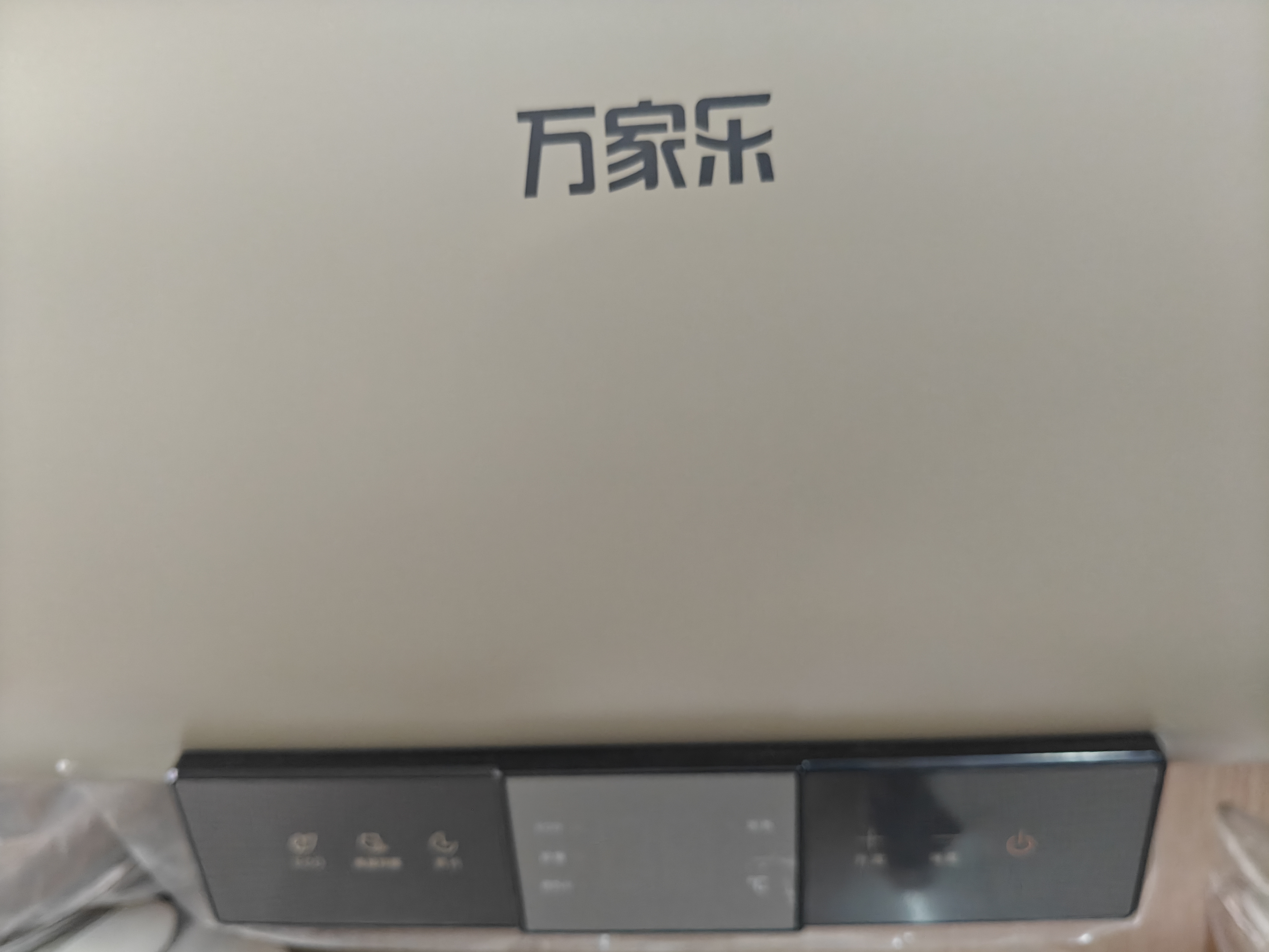 万家乐无电洗FW0国家补贴 出水断电一级能效 储水式家用租房卫生间洗澡 上门安装 80升电热水器 实拍图