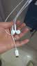 Apple/苹果 EarPods USB-C有线耳机 type-c有线耳机  iPhone 17有线耳机笔记本耳机游戏音乐 实拍图