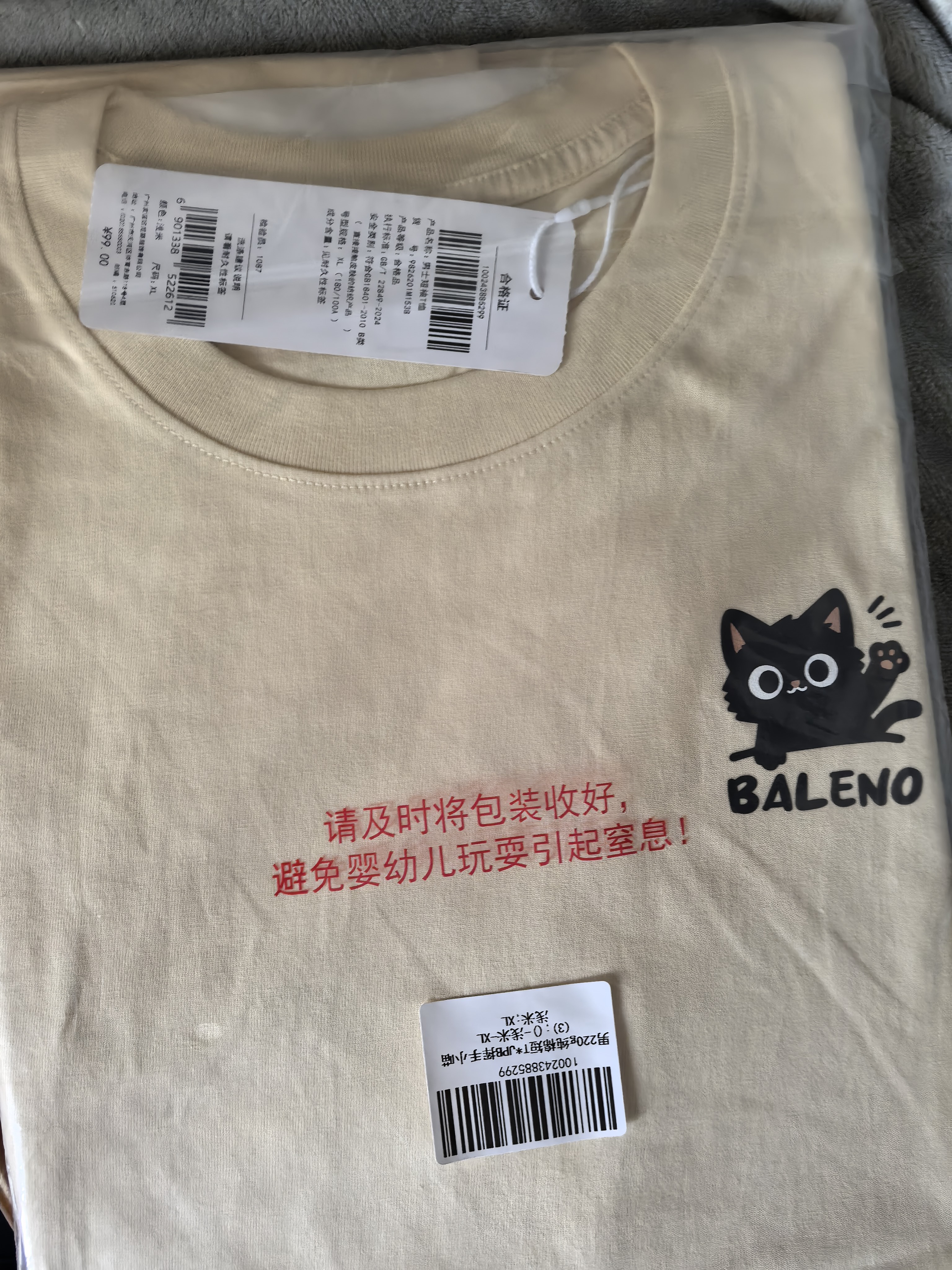 班尼路（Baleno）短袖t恤男220G重磅夏季潮流大码透气圆领上衣青少年宽松纯棉短t 实拍图