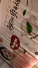 好奇（Huggies）好奇铂金装小桃裤纸尿裤M144片(6-11kg)中号尿不湿【透爽散热】 实拍图