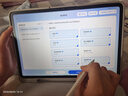 小猿猿辅导AI学习机P40Ultra焕新版 1v1全能家教老师 教材同步 小学高中全学段平板护眼屏12.3'' 8+256 实拍图