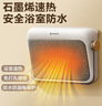 艾美特（AIRMATE）【石墨烯速热】浴室暖风机取暖器电暖器电暖气家用小太阳卫生间浴霸防水壁挂式小型洗澡电暖风  实拍图