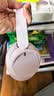 索尼（SONY）WH-CH720N 无线降噪立体声耳机 粉色 618 520礼物 实拍图