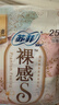 苏菲【王楚然同款】裸感S极上日用卫生巾25cm39片干爽姨妈巾京东自营 实拍图
