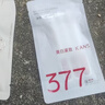 韩束377亮白棒次抛精华3支美白淡纹保湿提亮淡斑护肤品小样试用派样 实拍图