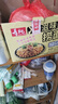 寿桃XO滋味酱捞面方便面速食拌面条泡面早餐食品非油炸整箱1200g/箱 实拍图