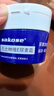 sakose凡士林10%维E尿素霜共100g 四季防干裂身体乳维生素e乳软膏护手霜 实拍图