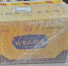 永丰牌北京二锅头 献礼黄龙 清香型白酒 52度 500ml*6瓶 礼盒装端午 实拍图