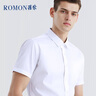 罗蒙（ROMON）男士短袖衬衫弹力抗皱商务职业正装休闲白色衬衣白色3XL 实拍图