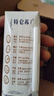 蒙牛【新鲜日期】特仑苏纯牛奶250ml*16盒 家庭早餐 送礼盒装端午礼盒 实拍图