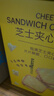 立王驾到芝士夹心饼干礼盒代餐营养早餐乳酪曲奇饼干糕点心休闲零食品1kg 实拍图