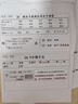 爱普生（EPSON）【6代新品】L3351墨仓式彩色打印机 微信打印/无线连接 家用AI学习打印机（打印、复印、扫描） 实拍图