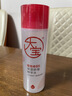大宝B5精华水150ml*2爽肤水乳补水保湿舒缓修护精华护肤品 实拍图