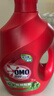 奥妙（OMO）OMO除菌除螨酵素洗衣液3.4kg 72小时长效抑菌 99%除菌除螨 实拍图