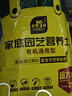 史丹利25L有机营养土大包装泥炭花土养花通用型家用土壤盆栽专用种植土 实拍图