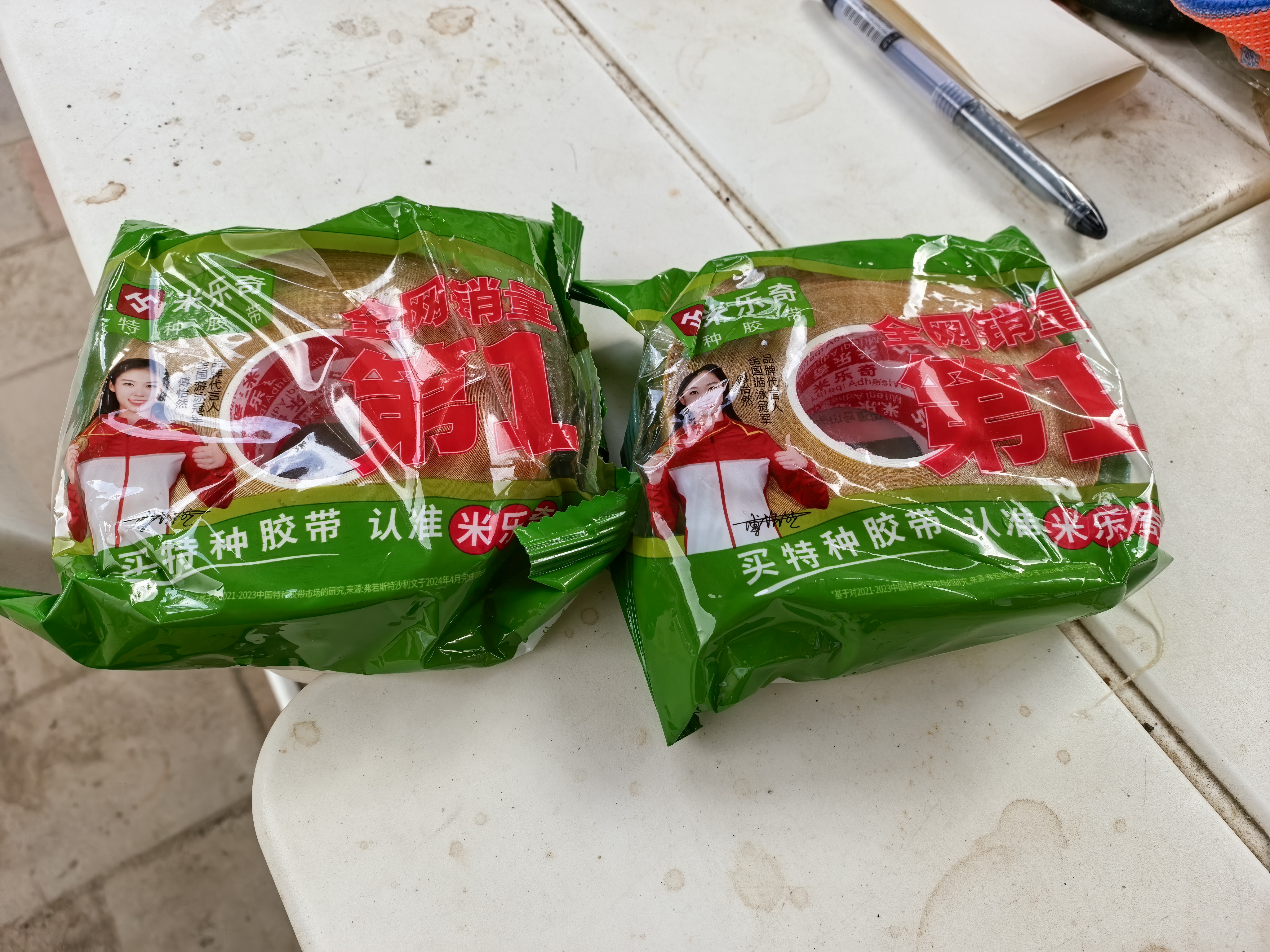 米乐奇双面胶强力 3厘米*20m布基胶带固定胶无痕网格春节对联专用 实拍图