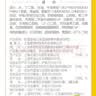 纽强儿童面霜 高保湿滋润身体乳四季可用 婴幼儿保湿润肤精华霜200g 实拍图