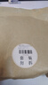 福东顺福鼎白茶 老寿眉白茶饼生晒年贡眉老树茶叶350g 实拍图