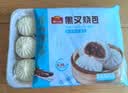 广州酒家黑叉烧包337.5g*2 18个 早餐半成品广式早茶点心包子食品生鲜端午 实拍图