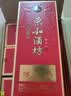 荣和1915匠心8 酱香型白酒53度 贵州大曲坤沙纯粮食酒礼盒 整箱6瓶 53度 500mL 6瓶 整箱装 实拍图