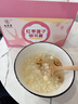 九芝堂红枣莲子银耳羹冲泡即食独立包装冻干免煮早餐代餐焖泡90g 实拍图