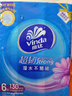 维达（Vinda）抽纸 超韧3层130抽*6包S码 湿水不易破 卫生纸 纸巾 餐巾纸 纸抽 实拍图