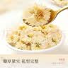 祥聚堂菊花（贡菊）40g 正宗特级安徽黄山头茬贡菊清热去火养肝明目泡茶白菊花熬夜解毒养生正品中药饮片 实拍图