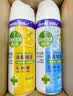 滴露（Dettol）消毒喷雾454ml*3瓶（铃兰*2+柑橘*1）鞋子除臭杀菌喷雾马桶消毒 实拍图