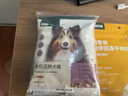 网易严选主粮伴侣冻干肉松宠物零食猫犬通用鸡肉海苔磷虾味40g 实拍图