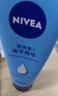 妮维雅（NIVEA）护手凝露海洋精华双支套装50ml*2清爽护手霜生日礼物女生实用 实拍图