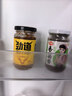 仲景 原味香菇酱230g+菌菇牛肉酱230g 拌饭拌面夹馍下饭菜蘑菇调味酱 实拍图