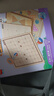 得力（deli）5合一磁石棋跳棋围棋多功能棋盘男女孩生日礼物节日玩具YW218 实拍图