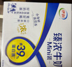 伊利臻浓牛奶 mini版臻浓125ml*20盒 咖啡搭档 端午礼盒装 实拍图
