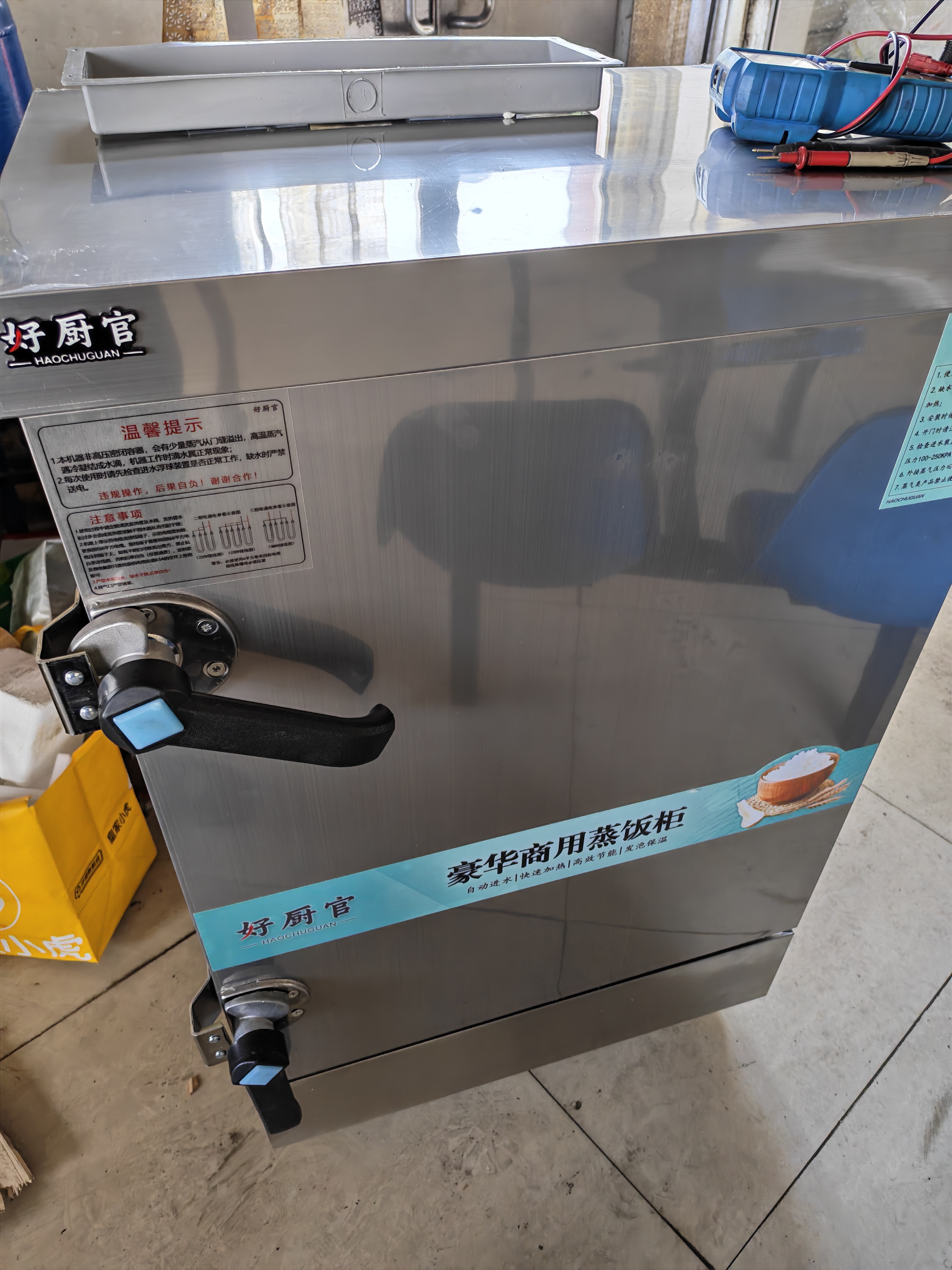 好厨官蒸饭柜商用电蒸箱大容量蒸饭车食堂餐厅家厨房双门智能蒸饭箱燃气液化气蒸包机蒸包炉蒸饭器电蒸炉 【标准用电款】大8盘 220V/380V 实拍图