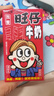 旺旺旺仔牛奶125ml*24盒 儿童营养早餐奶原味  礼盒装 送礼佳品 实拍图